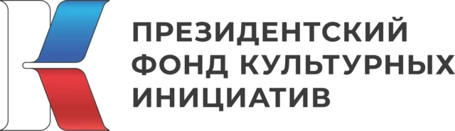 ПФКИ