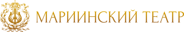 Мариинский театр