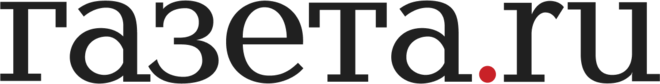 Газета.Ru