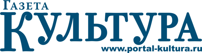 Газета «Культура»