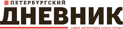 Петербургский дневник