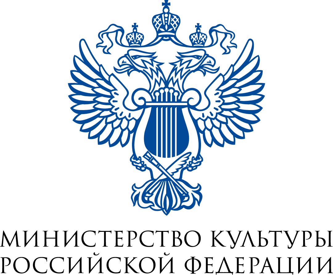 Министерство культуры Российской Федерации