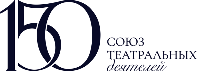 Союз театральных деятелей РФ